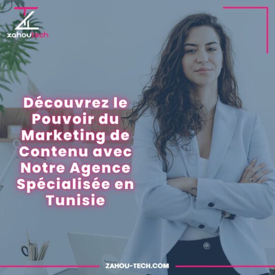 Découvrez le Pouvoir du Marketing de Contenu avec Notre Agence Spécialisée en Tunisie