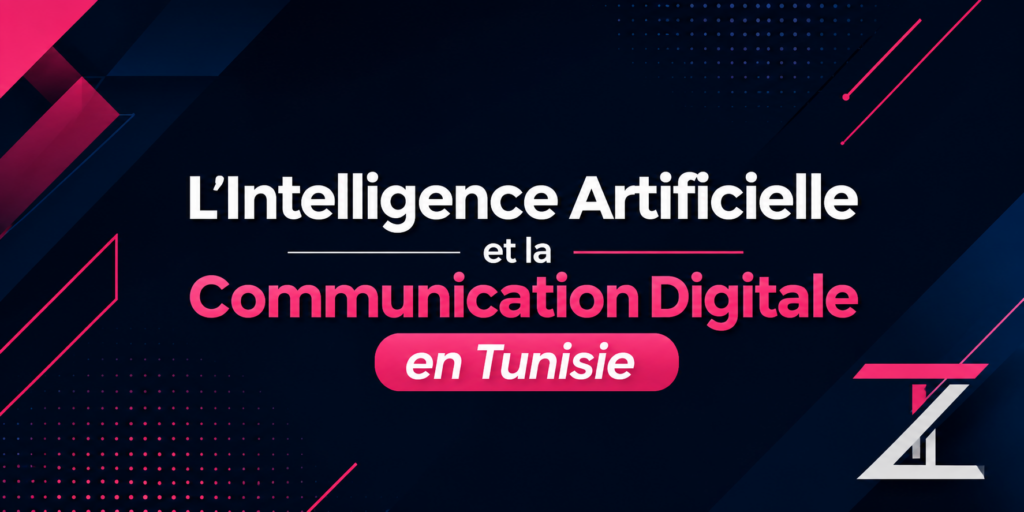 Communication digitale et IA en Tunisie